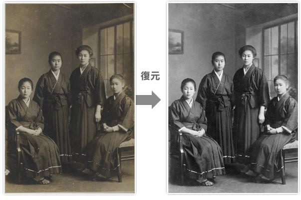 価値ある一枚、復元いたします。