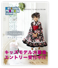 月刊maria × t.cube企画!!!「フォトコンテストジャパン」